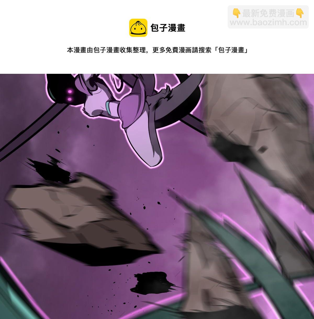 超凡進化 - 045話 再戰蒼月妖母(3/5) - 1