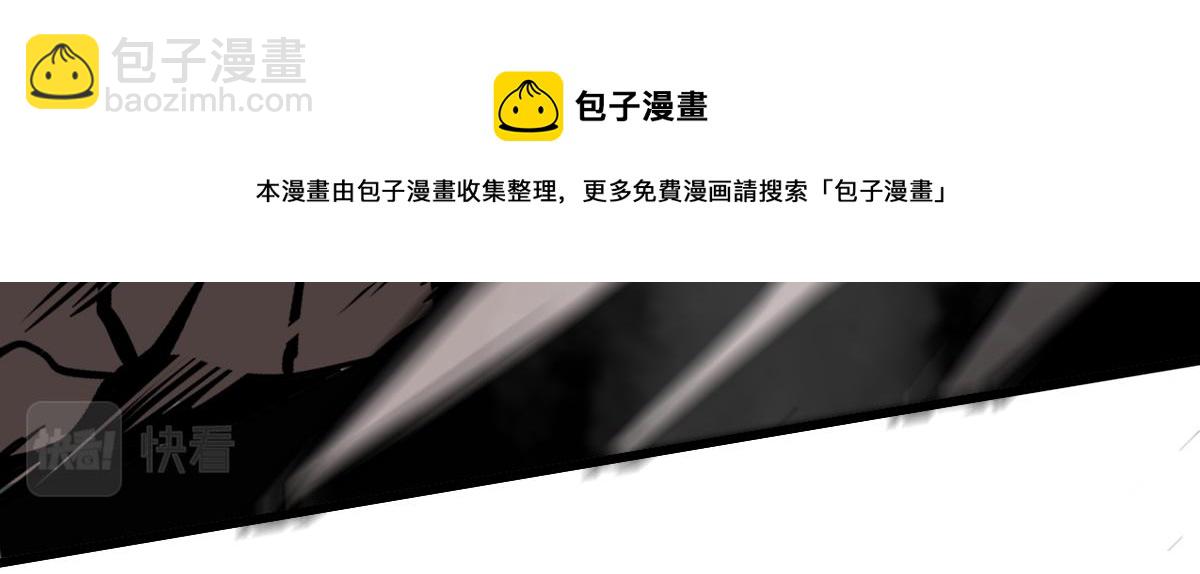 超凡進化 - 045話 再戰蒼月妖母(3/5) - 5