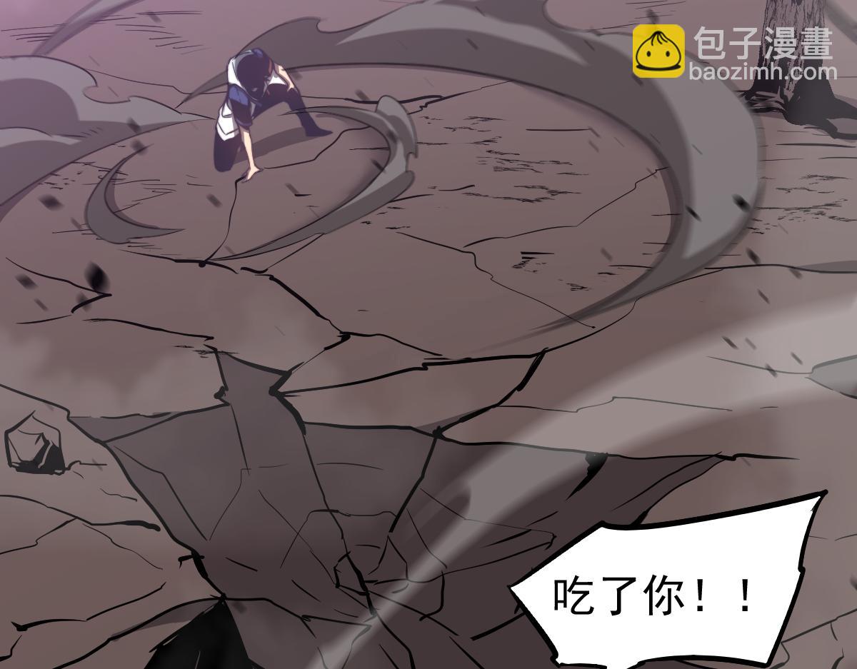 超凡進化 - 045話 再戰蒼月妖母(3/5) - 7