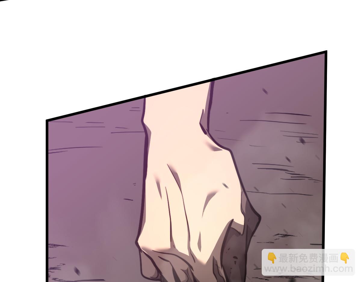 超凡進化 - 045話 再戰蒼月妖母(3/5) - 2