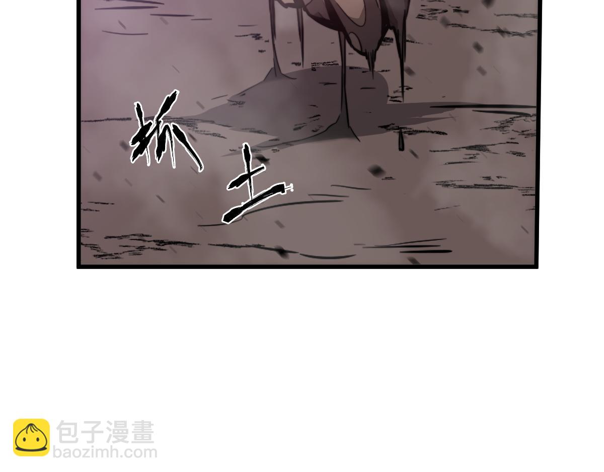 超凡進化 - 045話 再戰蒼月妖母(3/5) - 3