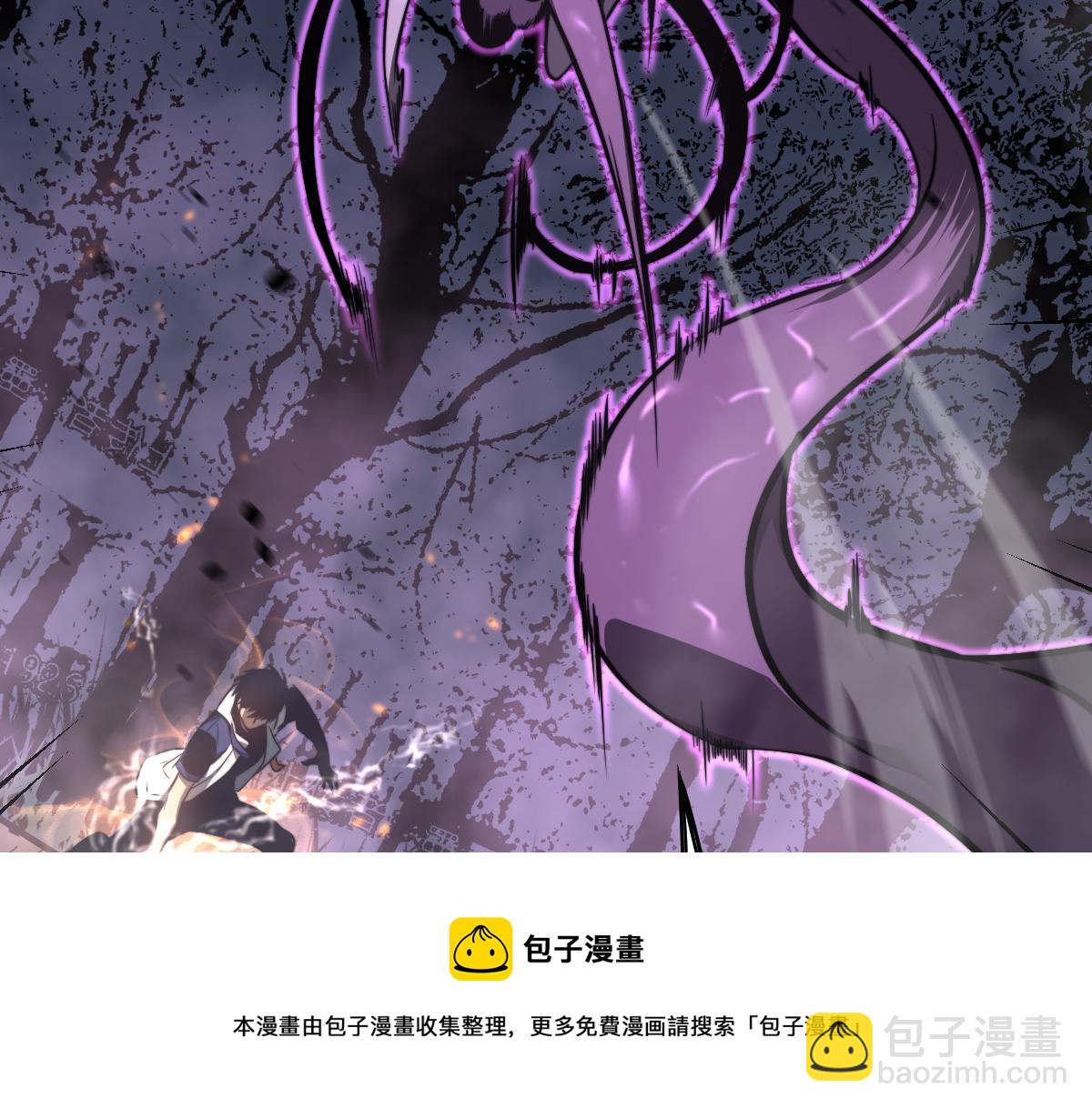 超凡進化 - 045話 再戰蒼月妖母(3/5) - 5