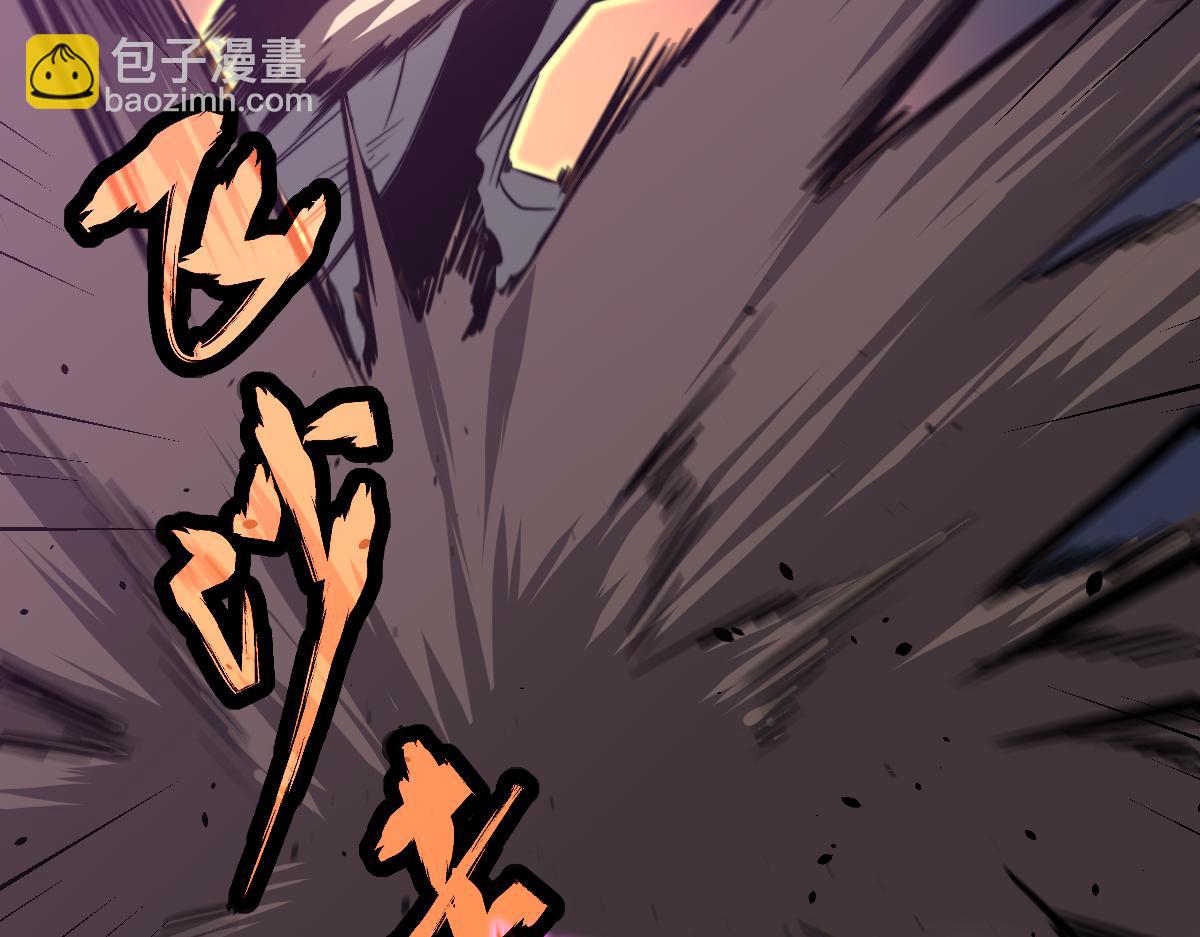 超凡進化 - 045話 再戰蒼月妖母(3/5) - 8