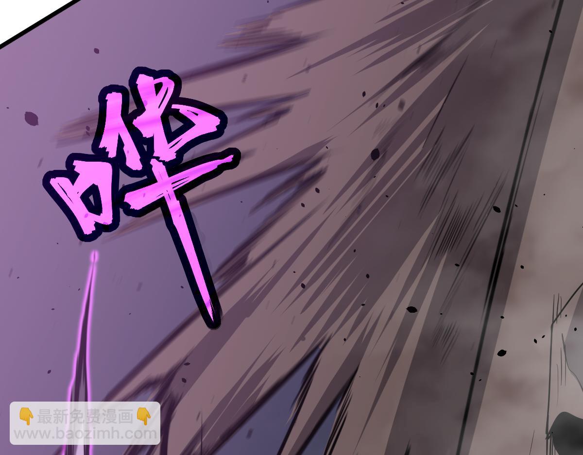 超凡進化 - 045話 再戰蒼月妖母(3/5) - 3