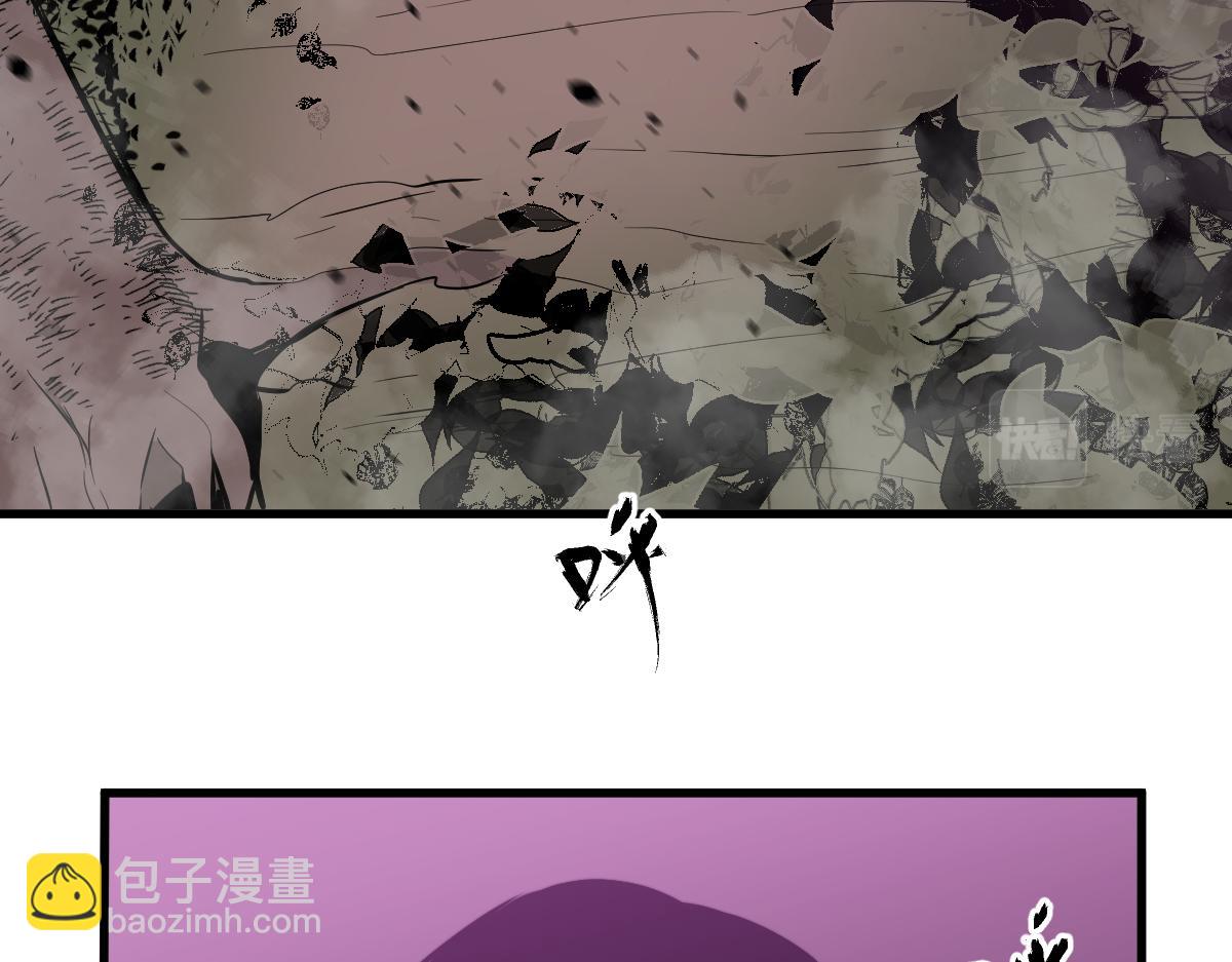 超凡進化 - 045話 再戰蒼月妖母(1/5) - 7