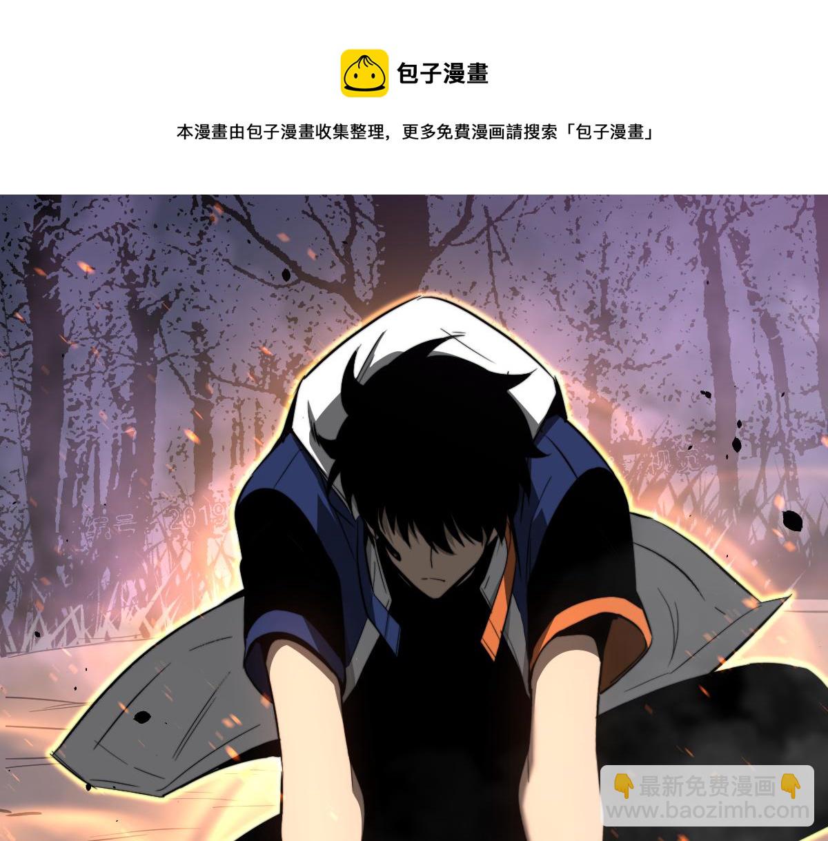 超凡進化 - 045話 再戰蒼月妖母(4/5) - 3