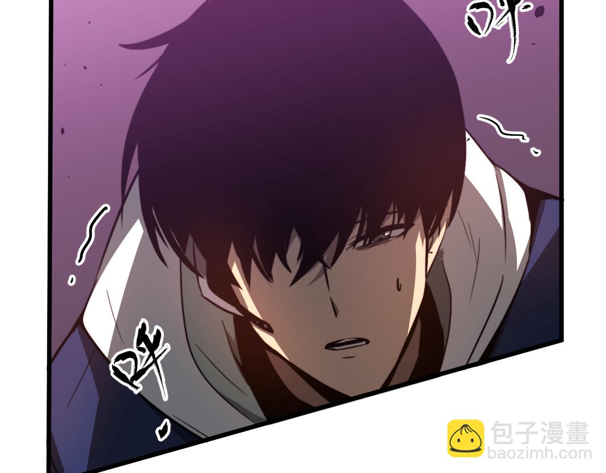 超凡進化 - 045話 再戰蒼月妖母(1/5) - 8