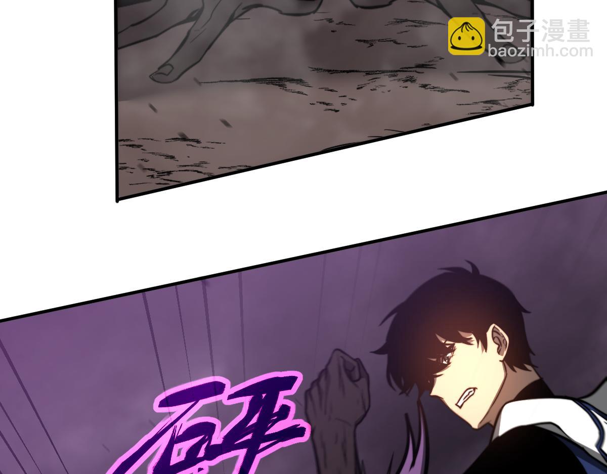 超凡進化 - 045話 再戰蒼月妖母(4/5) - 6