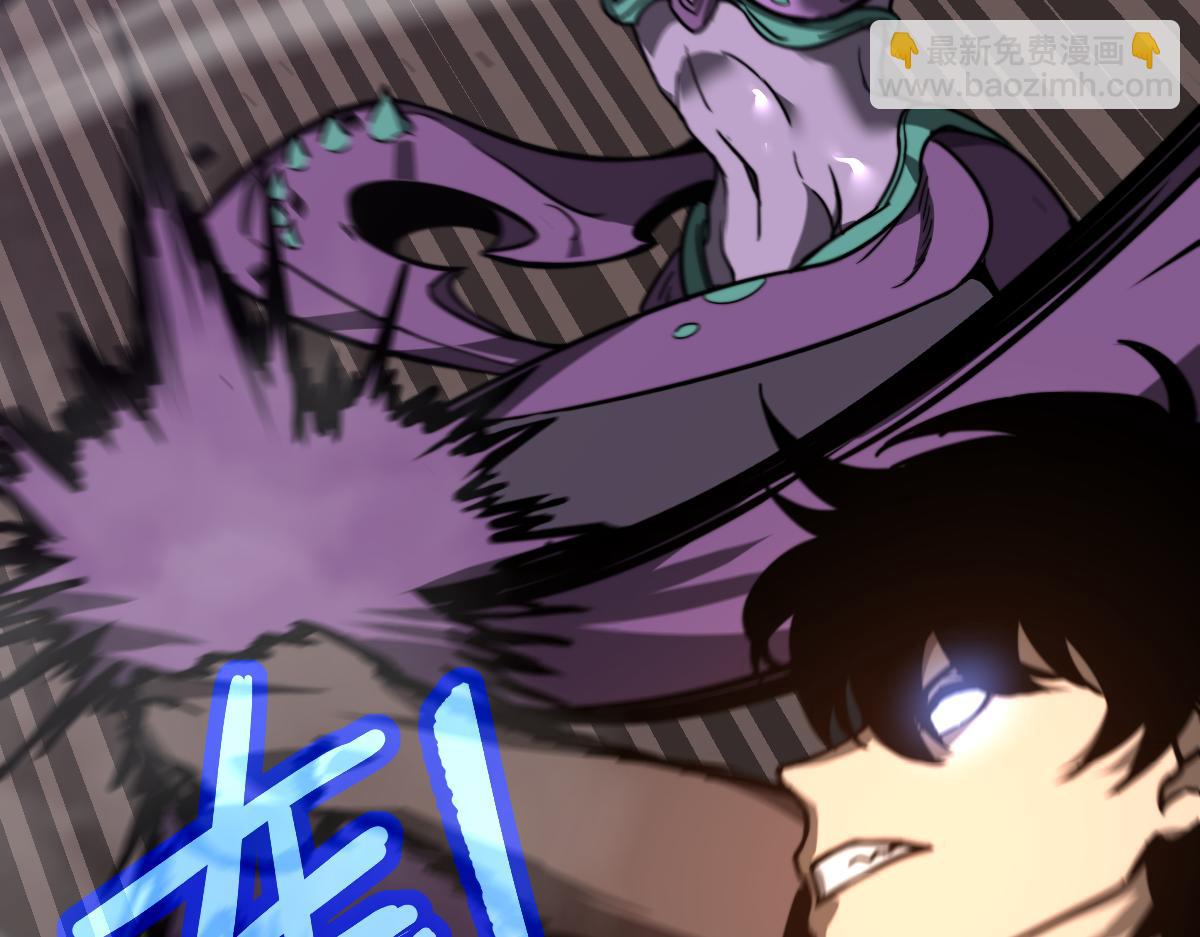 超凡進化 - 045話 再戰蒼月妖母(4/5) - 4