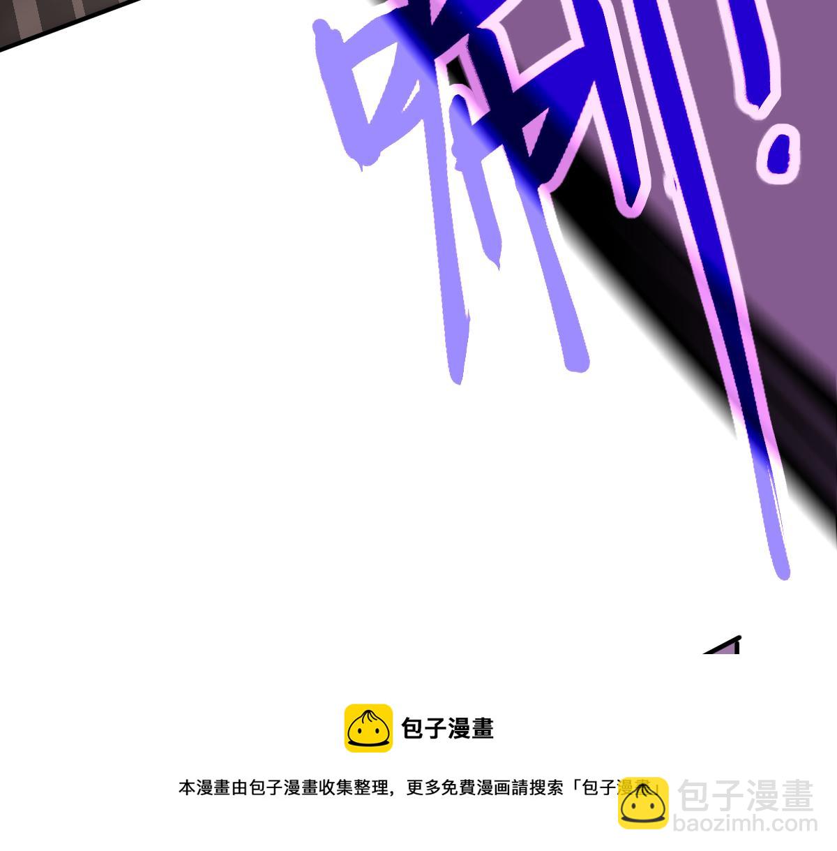 超凡進化 - 045話 再戰蒼月妖母(4/5) - 7