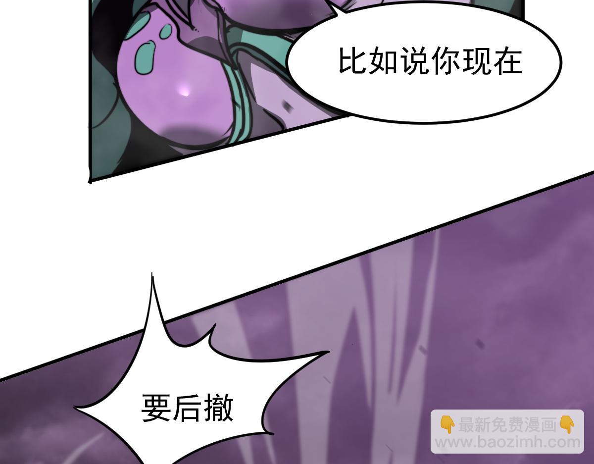 超凡進化 - 045話 再戰蒼月妖母(4/5) - 2