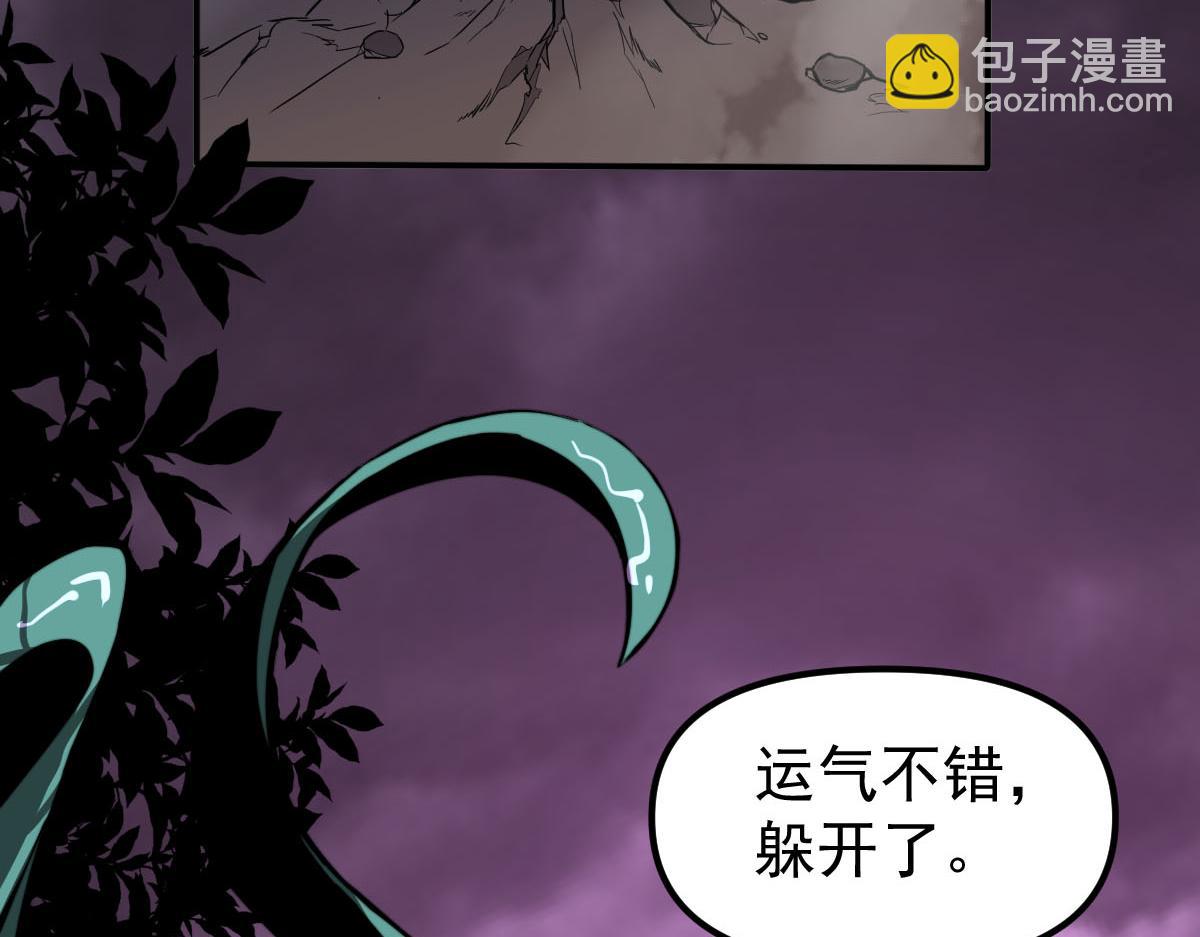 超凡進化 - 045話 再戰蒼月妖母(4/5) - 5