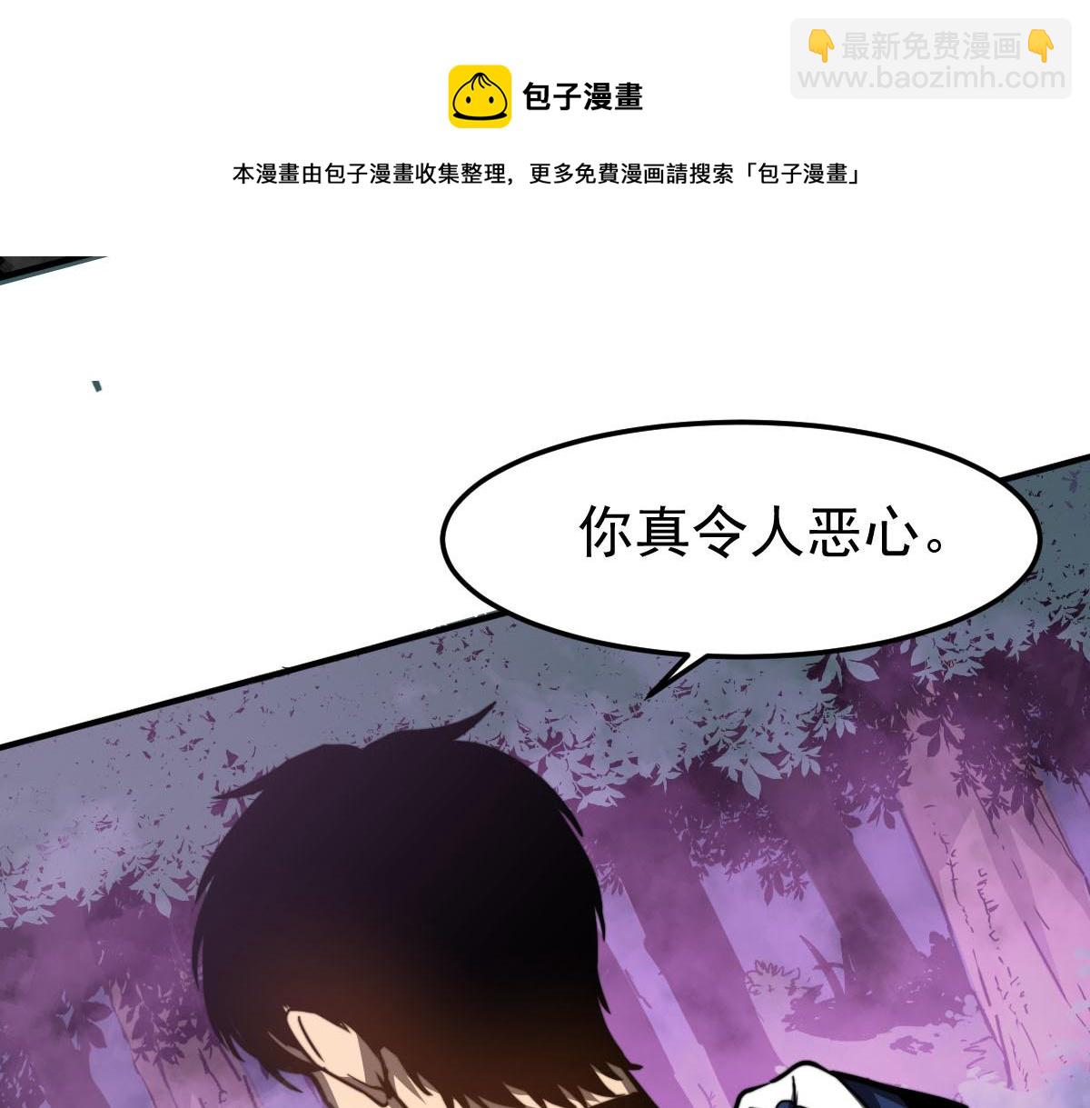 超凡進化 - 045話 再戰蒼月妖母(4/5) - 3