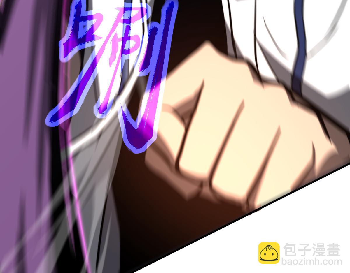 超凡進化 - 045話 再戰蒼月妖母(5/5) - 2