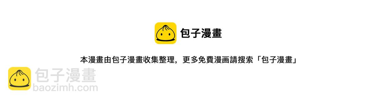 超凡進化 - 045話 再戰蒼月妖母(5/5) - 1