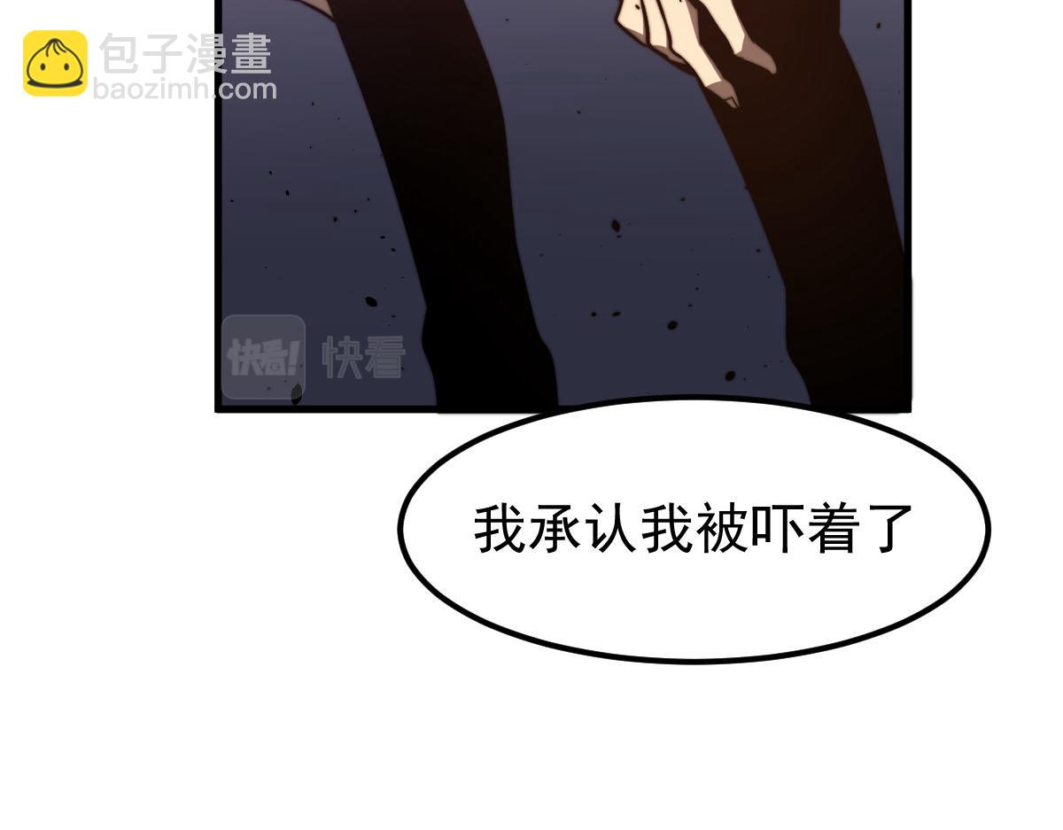 超凡進化 - 045話 再戰蒼月妖母(1/5) - 6