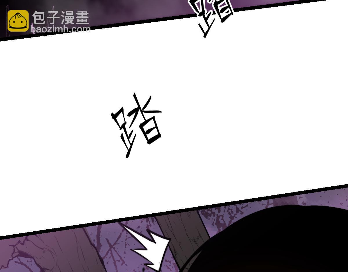 超凡進化 - 045話 再戰蒼月妖母(1/5) - 6