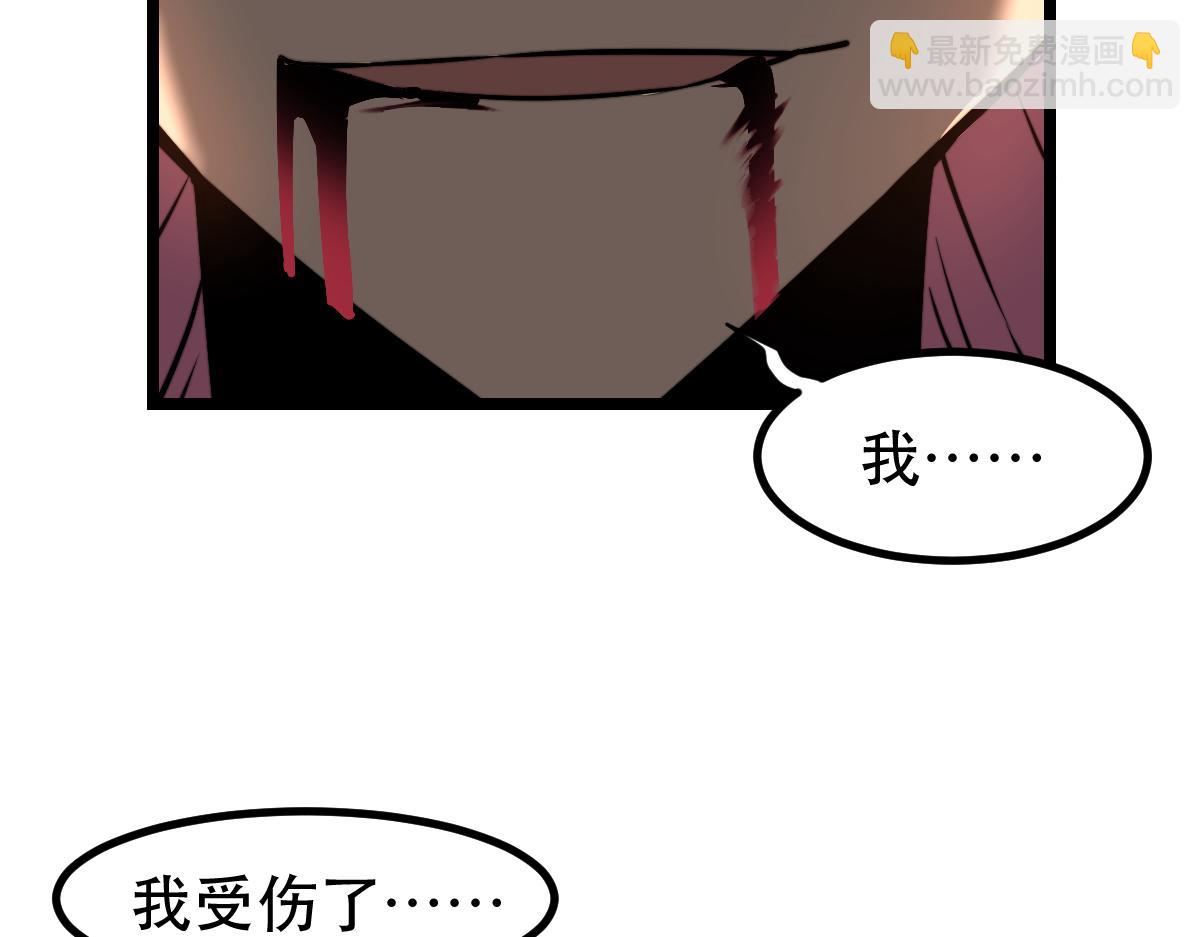 超凡進化 - 045話 再戰蒼月妖母(1/5) - 2