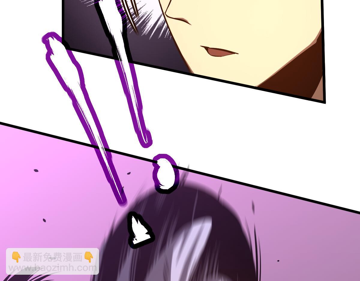 超凡進化 - 045話 再戰蒼月妖母(2/5) - 1