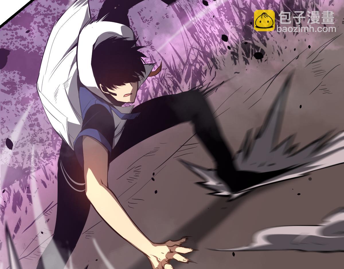 超凡進化 - 045話 再戰蒼月妖母(2/5) - 1