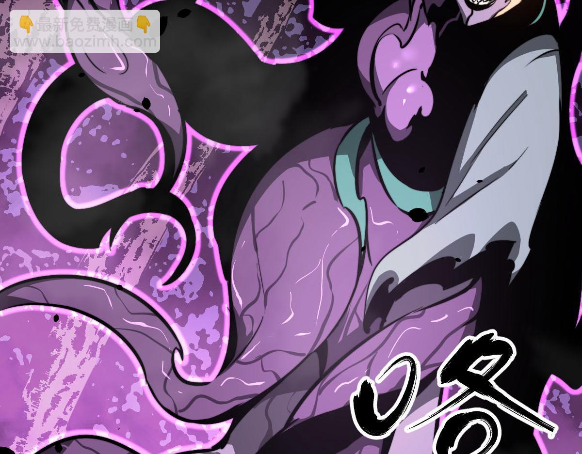 超凡進化 - 045話 再戰蒼月妖母(2/5) - 4