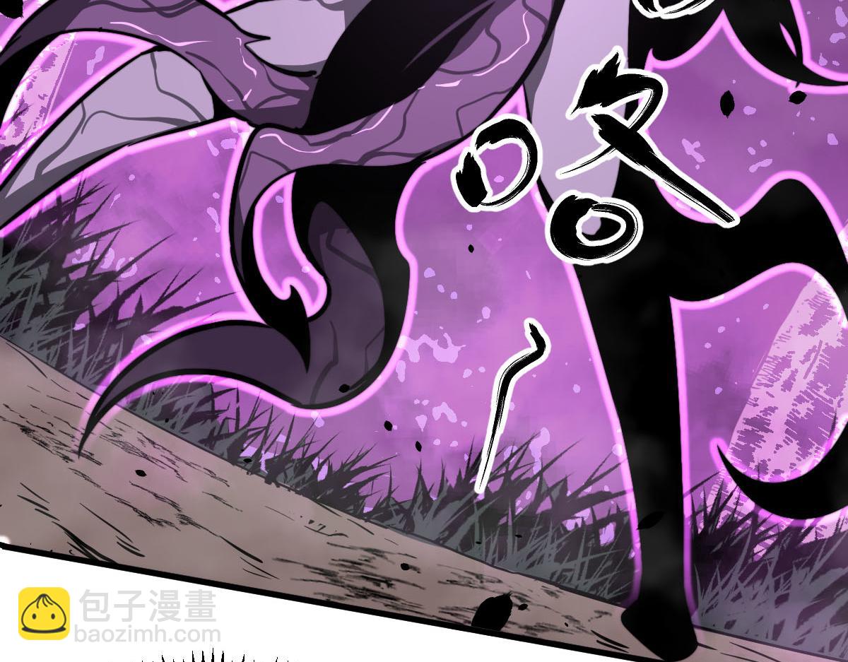 超凡進化 - 045話 再戰蒼月妖母(2/5) - 5