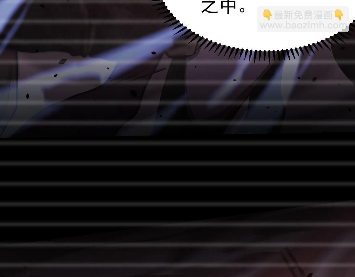 超凡進化 - 045話 再戰蒼月妖母(2/5) - 2