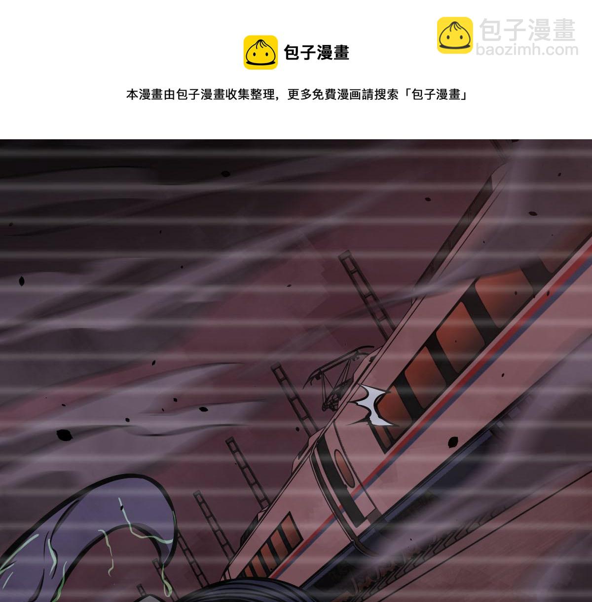 超凡進化 - 045話 再戰蒼月妖母(2/5) - 3