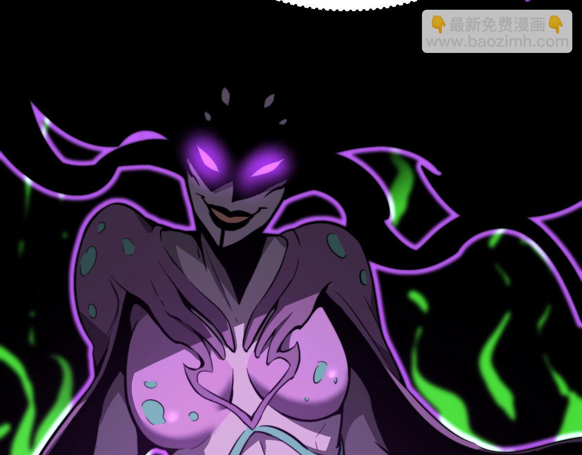 超凡進化 - 045話 再戰蒼月妖母(2/5) - 1