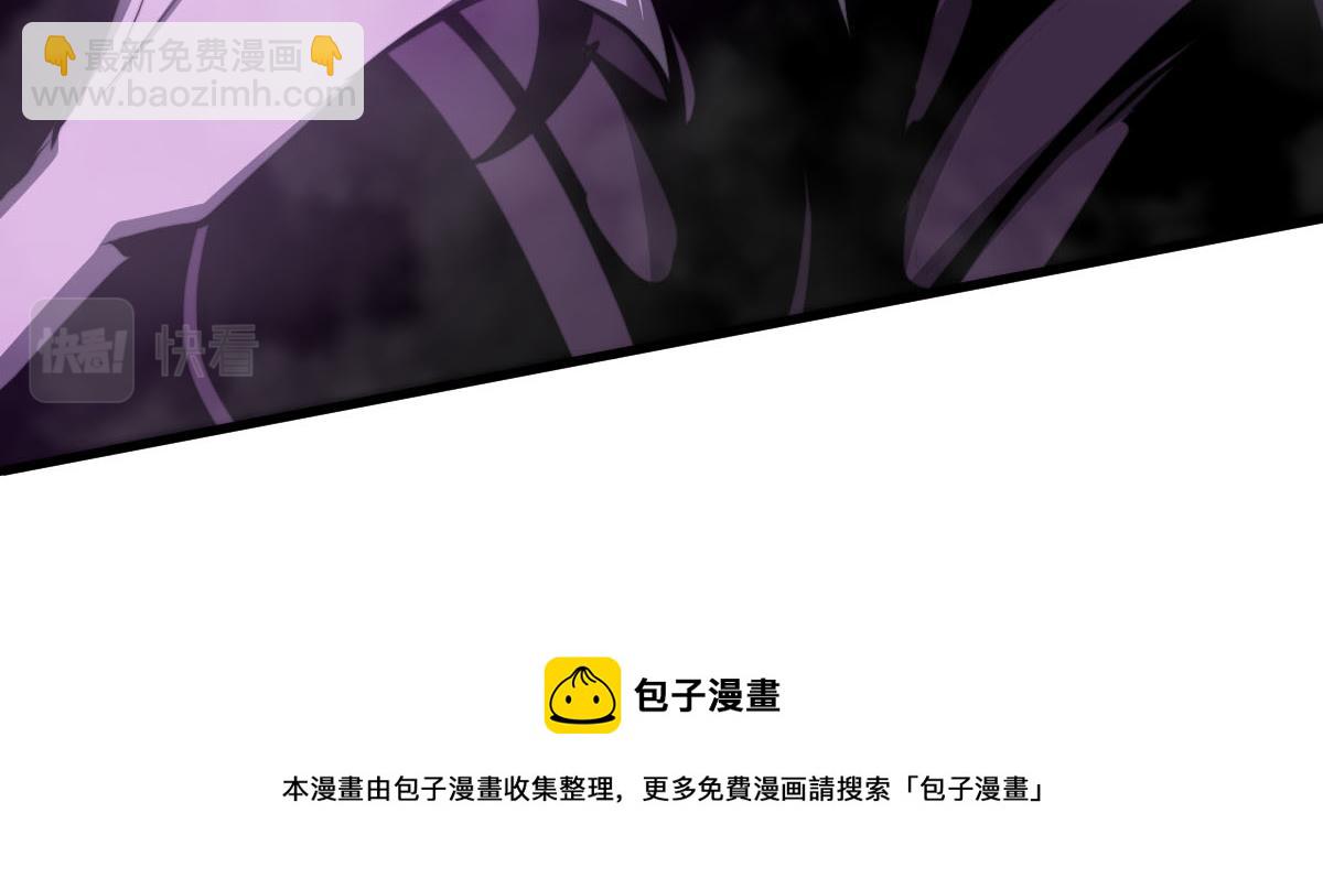 超凡進化 - 045話 再戰蒼月妖母(2/5) - 7