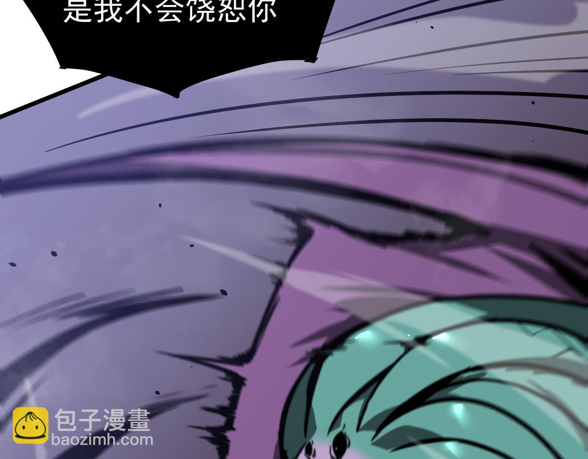 超凡進化 - 045話 再戰蒼月妖母(2/5) - 2