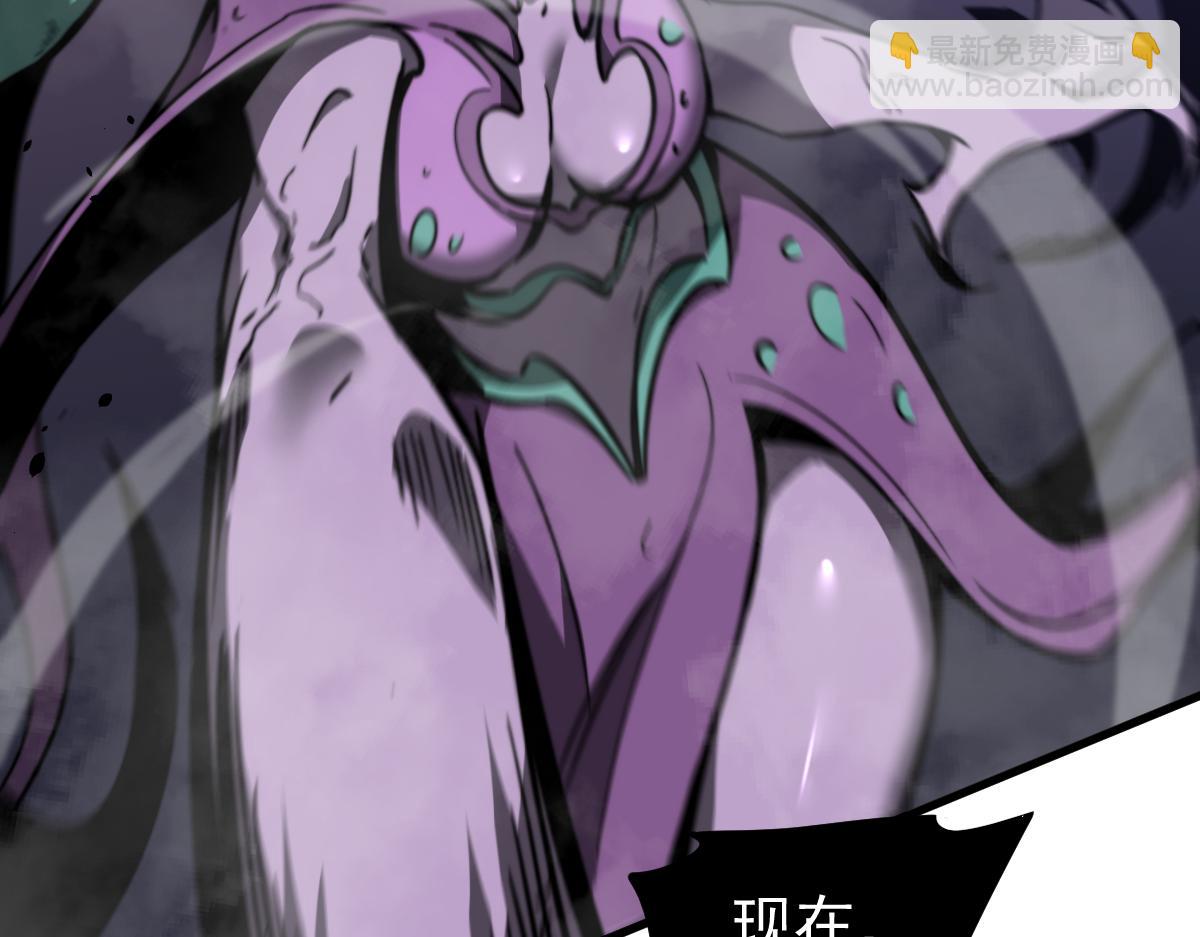 超凡進化 - 045話 再戰蒼月妖母(2/5) - 1