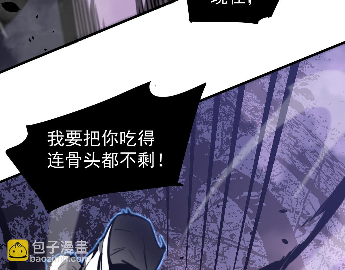 超凡進化 - 045話 再戰蒼月妖母(2/5) - 2