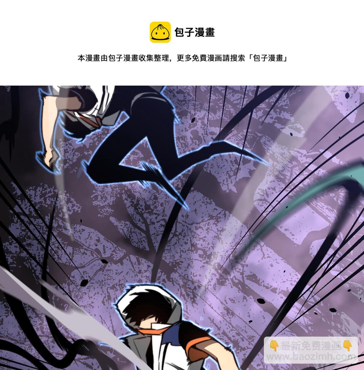 超凡進化 - 045話 再戰蒼月妖母(2/5) - 3