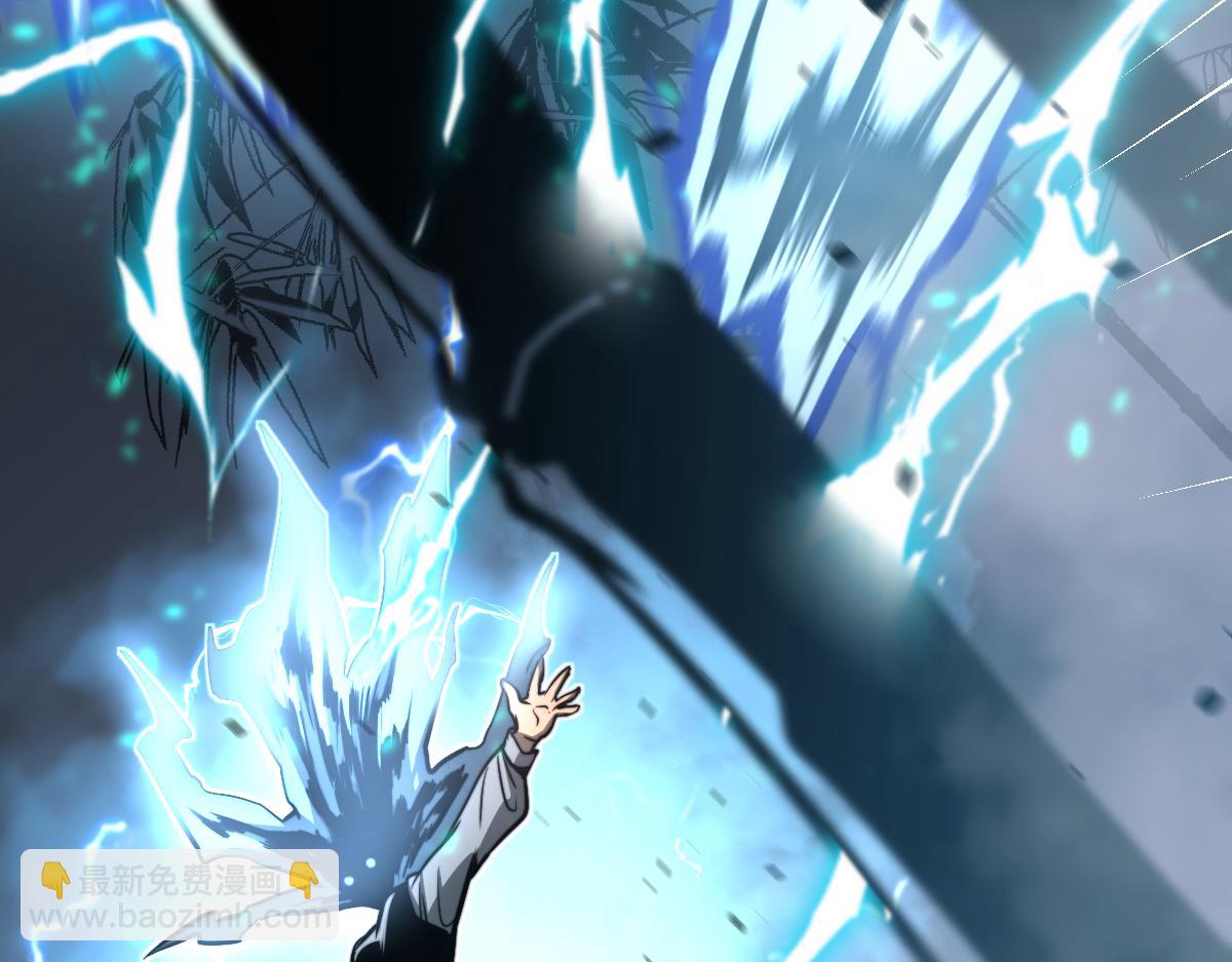 超凡進化 - 047話 集卵遇災蛛(2/5) - 6