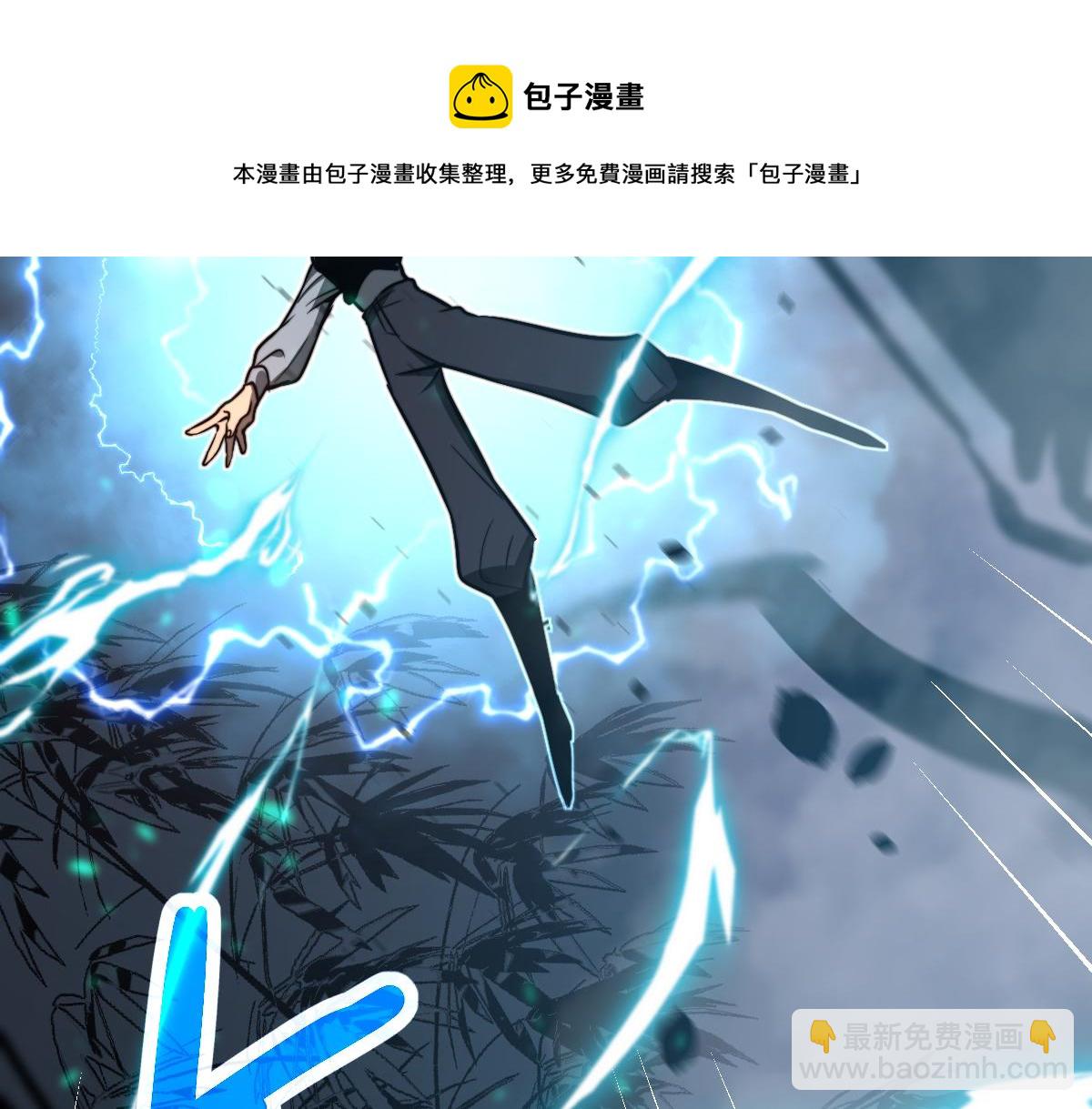 超凡進化 - 047話 集卵遇災蛛(3/5) - 5