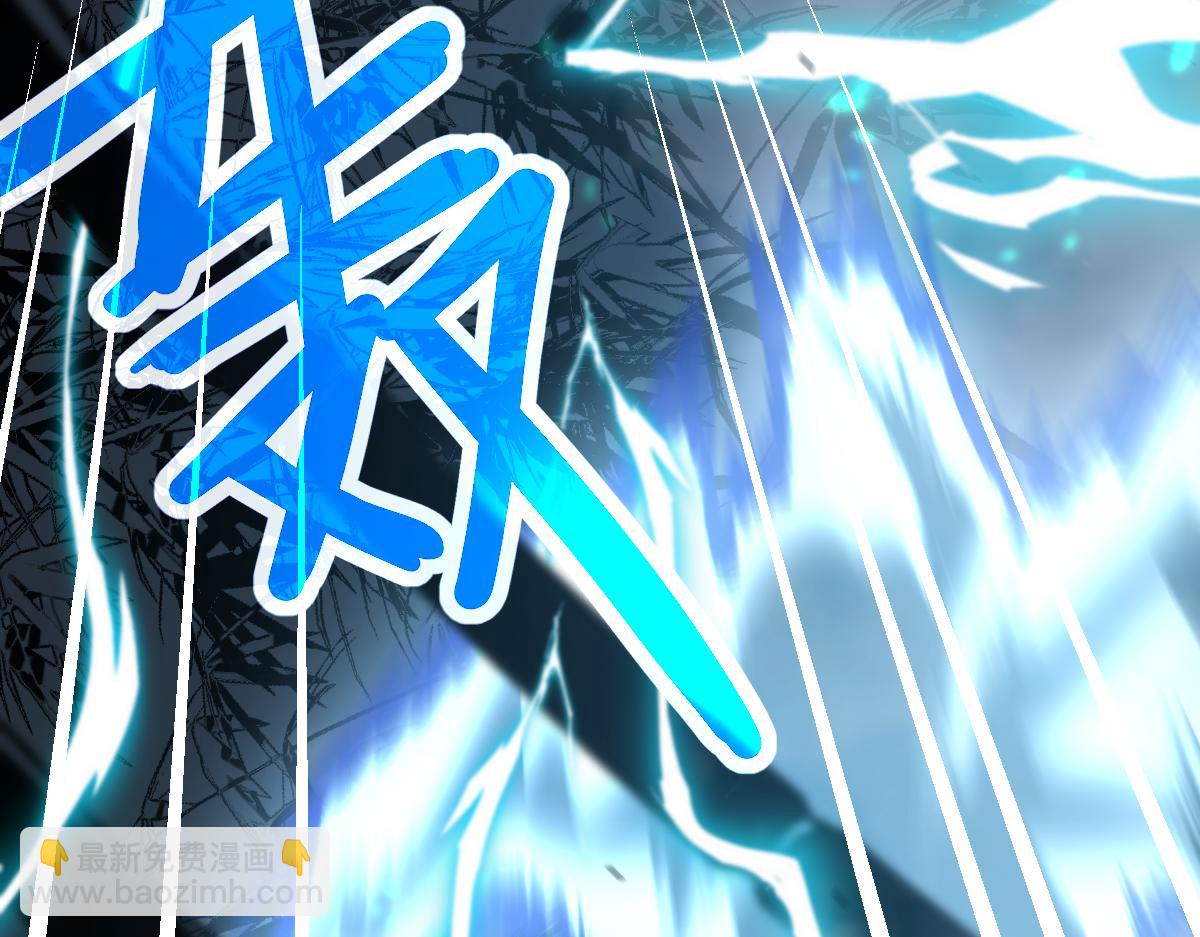 超凡進化 - 047話 集卵遇災蛛(3/5) - 6