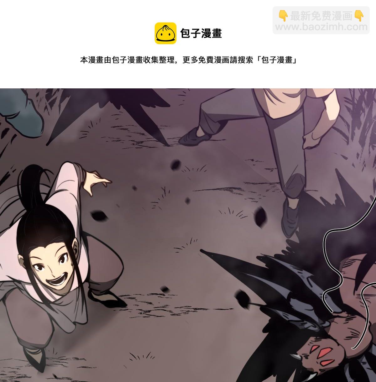 超凡進化 - 047話 集卵遇災蛛(3/5) - 7