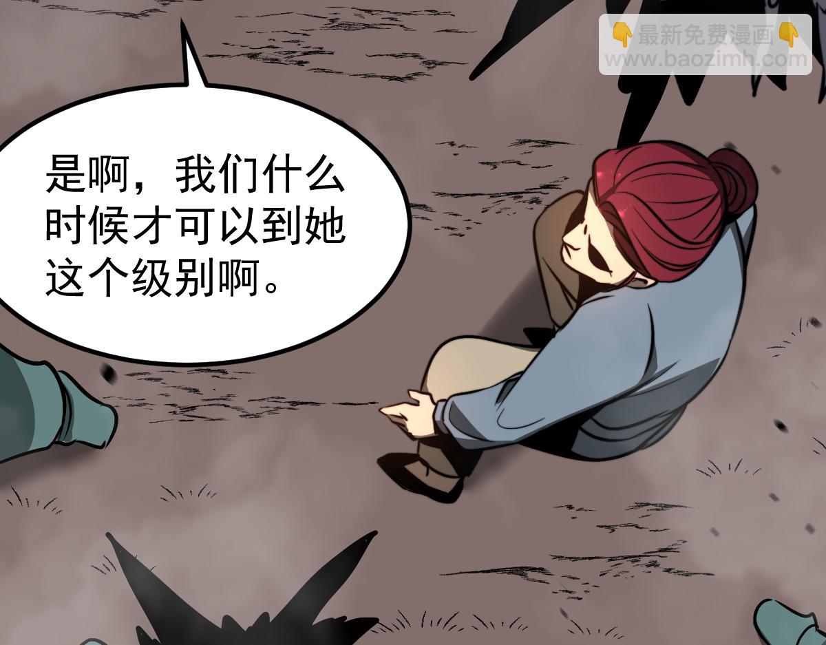 超凡進化 - 047話 集卵遇災蛛(3/5) - 8