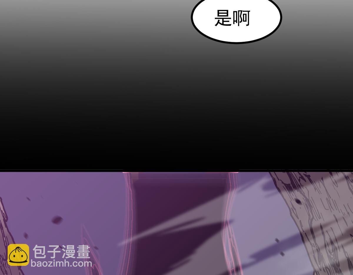 超凡進化 - 047話 集卵遇災蛛(3/5) - 2