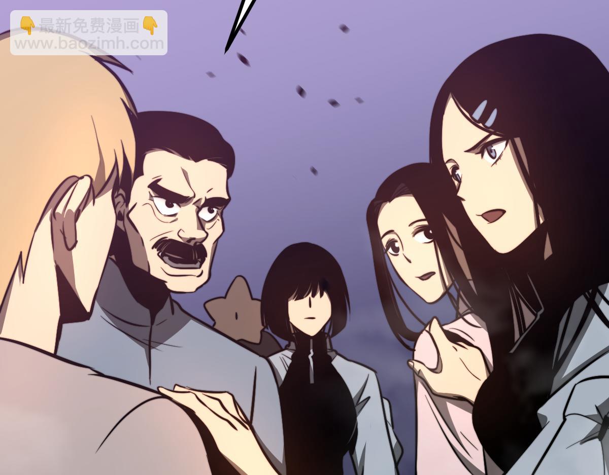 超凡進化 - 047話 集卵遇災蛛(3/5) - 3