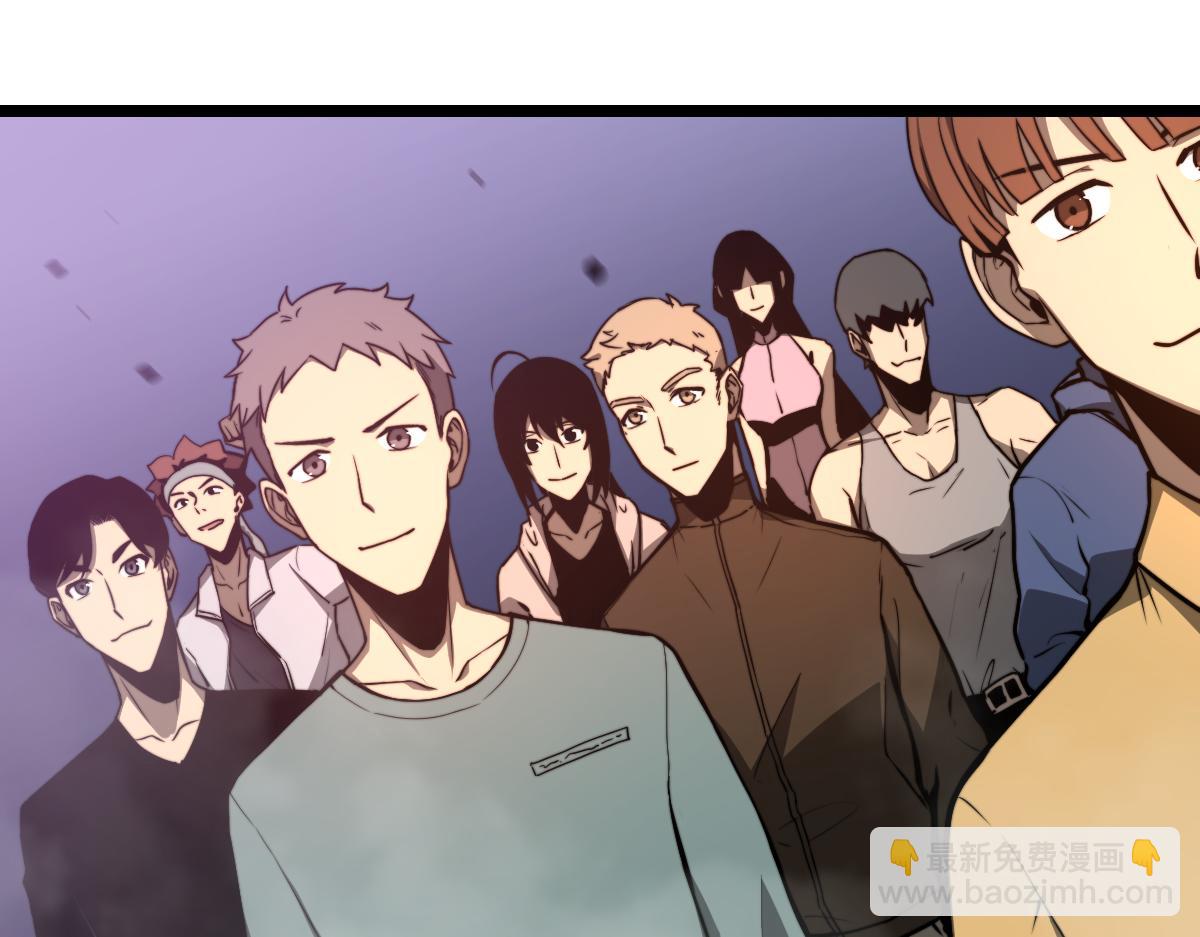 超凡進化 - 047話 集卵遇災蛛(3/5) - 1