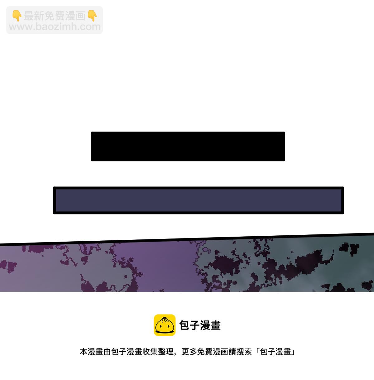 超凡進化 - 047話 集卵遇災蛛(3/5) - 3