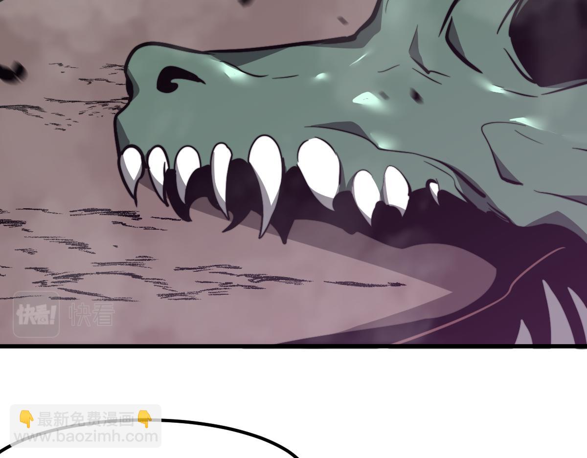 超凡進化 - 047話 集卵遇災蛛(3/5) - 7