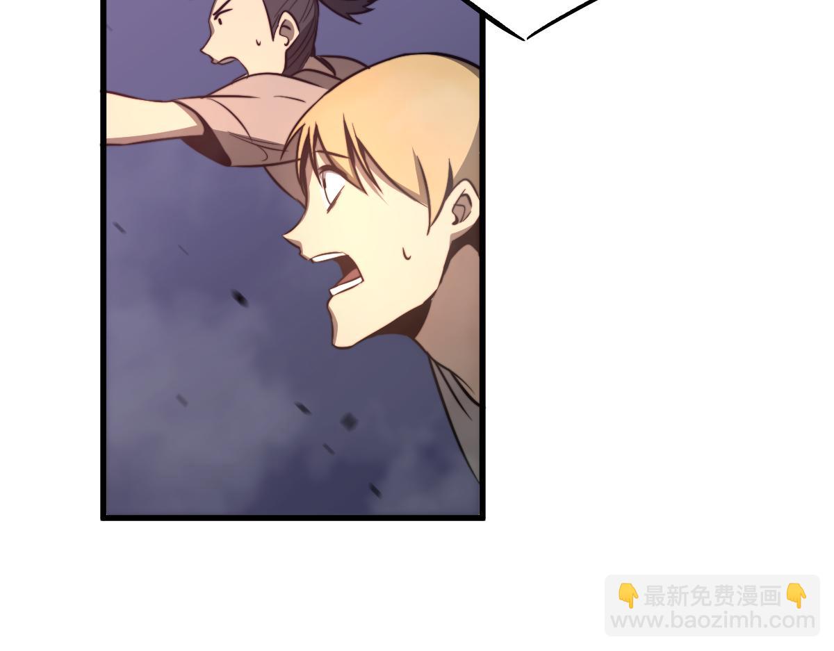 超凡進化 - 047話 集卵遇災蛛(3/5) - 2