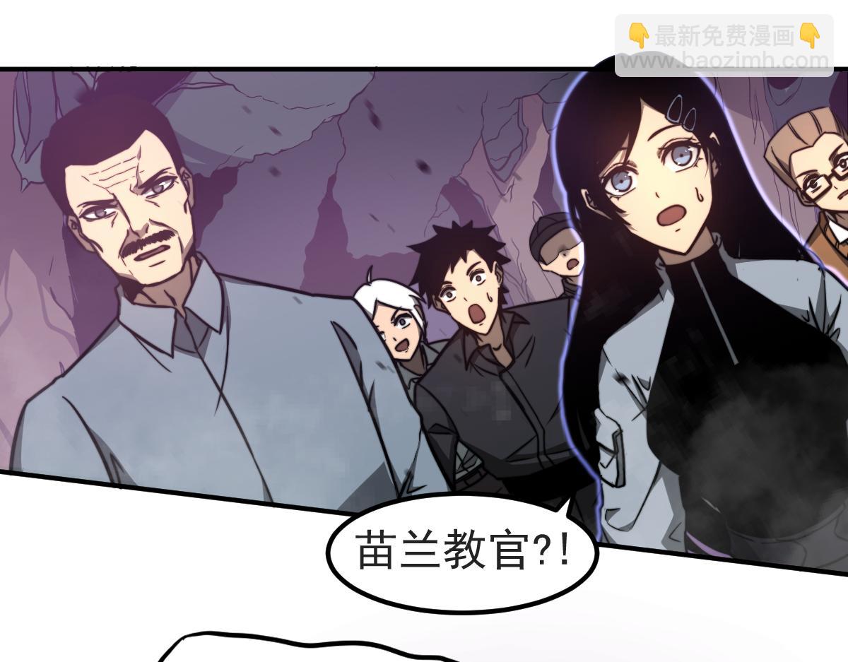 超凡進化 - 047話 集卵遇災蛛(3/5) - 4