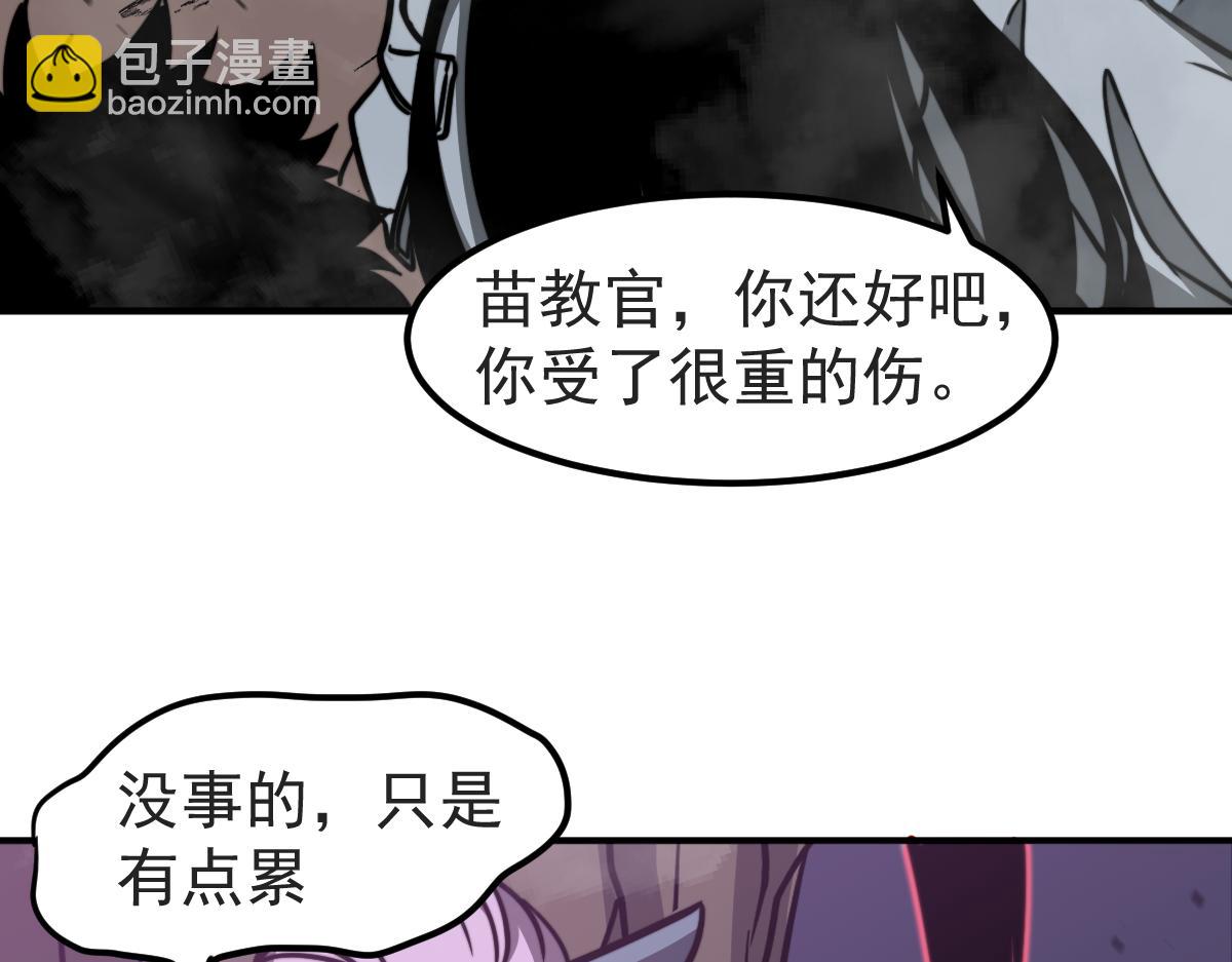 超凡進化 - 047話 集卵遇災蛛(3/5) - 7
