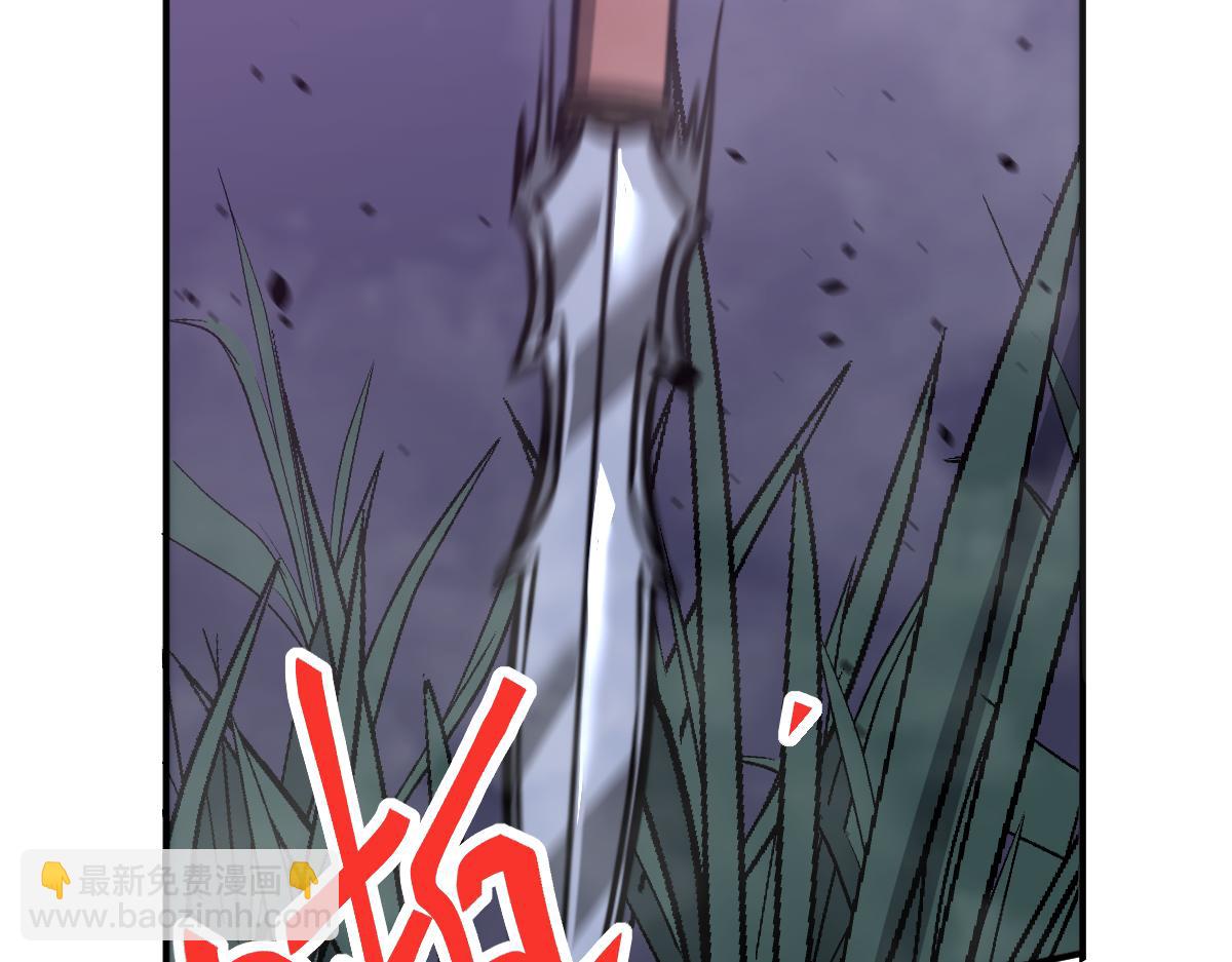 超凡進化 - 047話 集卵遇災蛛(4/5) - 8