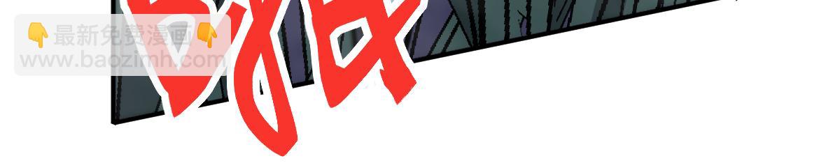 超凡進化 - 047話 集卵遇災蛛(4/5) - 1