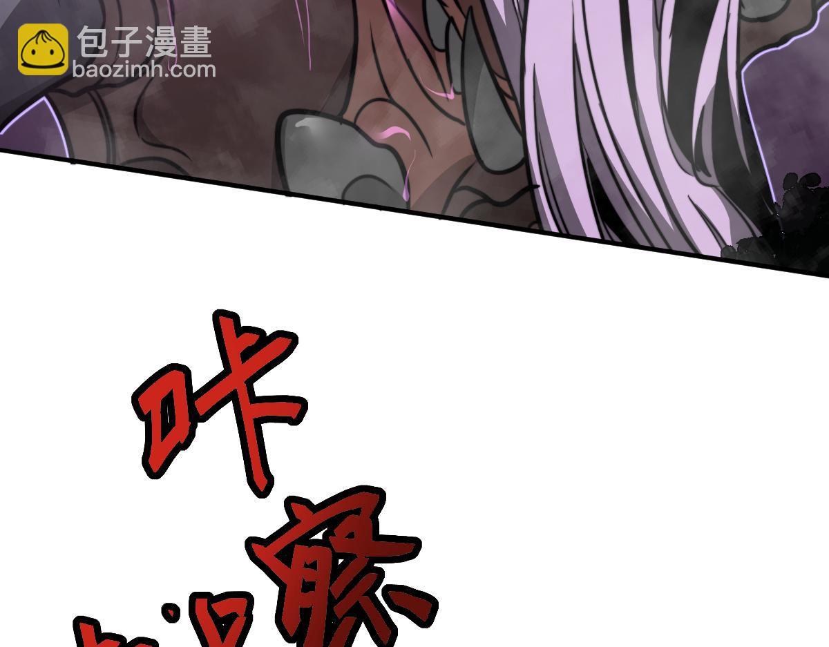 超凡進化 - 047話 集卵遇災蛛(4/5) - 3